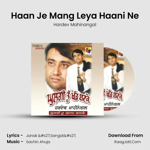 Haan Je Mang Leya Haani Ne MP3 Song by Hardev Mahinangal Cover