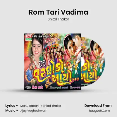 Rom Tari Vadima MP3 Song by Shital Thakor Cover
