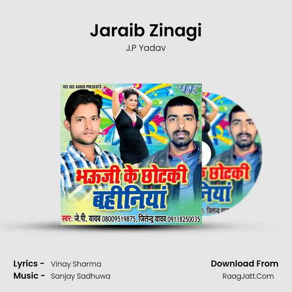 Jaraib Zinagi MP3 Song by J.P Yadav Cover