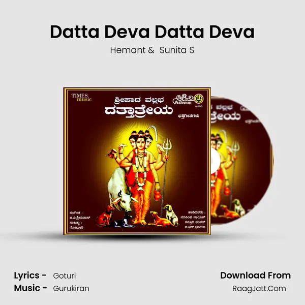 Datta Deva Datta Deva MP3 Song by Hemant Cover