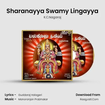 Sharanayya Swamy Lingayya MP3 Song by K.C.Nagaraj Cover