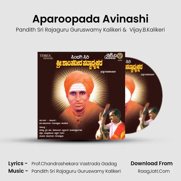 Aparoopada Avinashi MP3 Song by Pandith Sri Rajaguru Guruswamy Kalikeri Cover