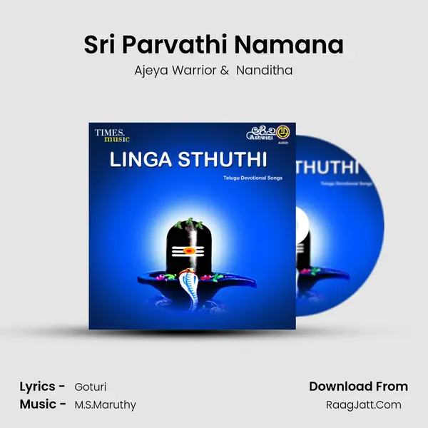 Sri Parvathi Namana mp3 song