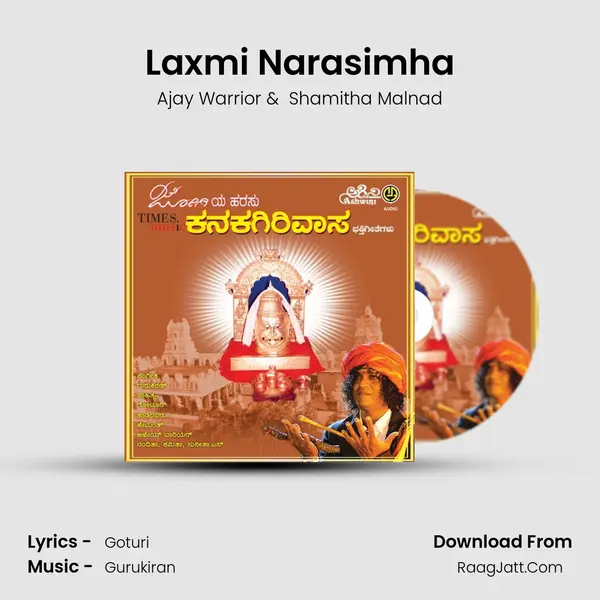 Laxmi Narasimha MP3 Song by Ajay Warrior Cover