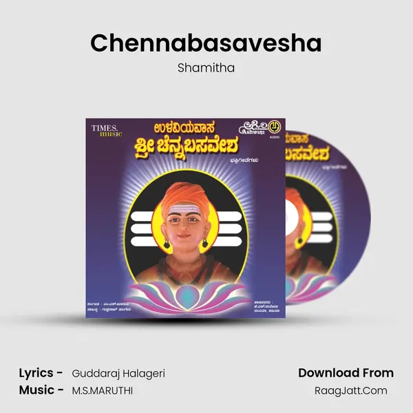 Chennabasavesha MP3 Song by Shamitha Cover