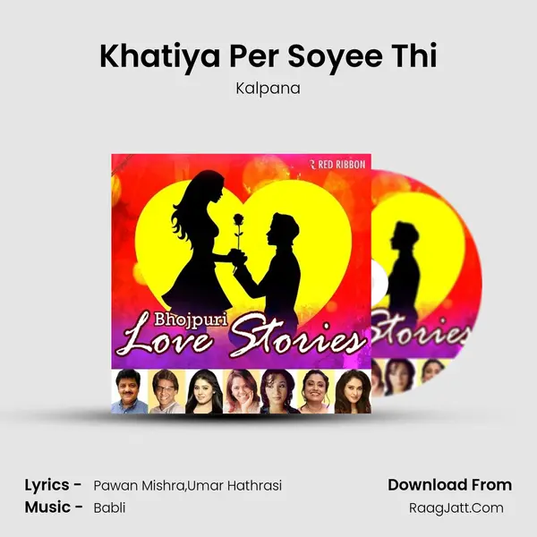 Khatiya Per Soyee Thi Cover