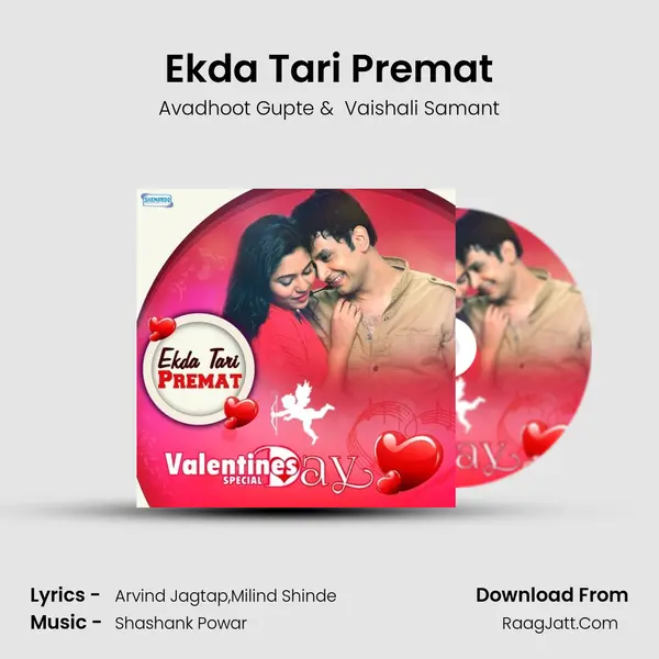 Ekda Tari Premat Cover
