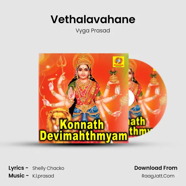 Vethalavahane MP3 Song by Vyga Prasad Cover
