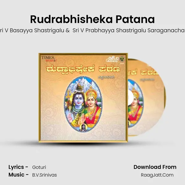 Rudrabhisheka Patana MP3 Song by Sri V Basayya Shastrigalu Cover
