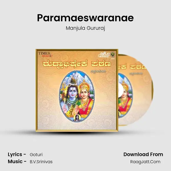 Paramaeswaranae MP3 Song by Manjula Gururaj Cover