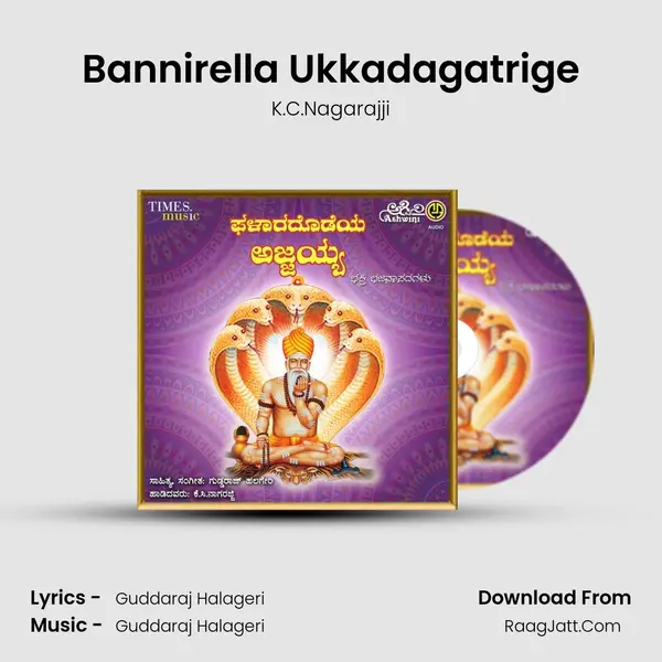 Bannirella Ukkadagatrige MP3 Song by K.C.Nagarajji Cover