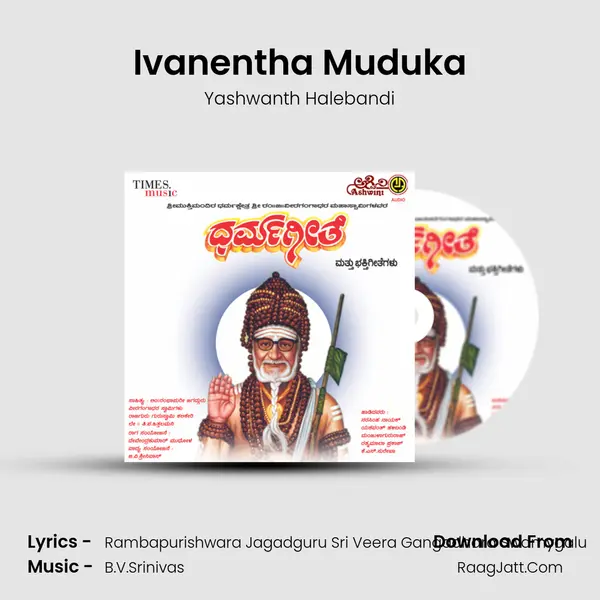 Ivanentha Muduka MP3 Song by Yashwanth Halebandi Cover