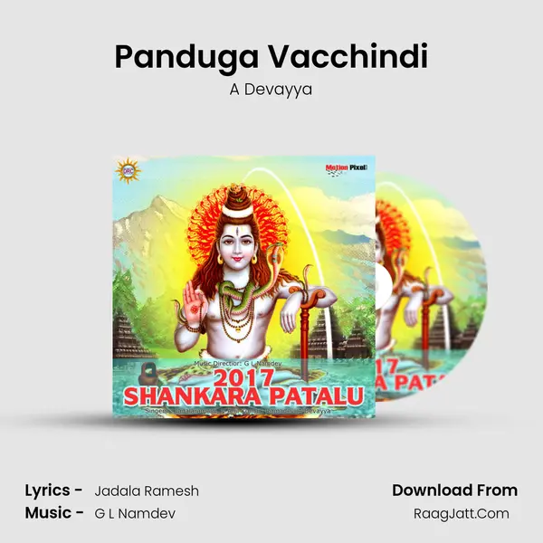 Panduga Vacchindi MP3 Song by A Devayya Cover