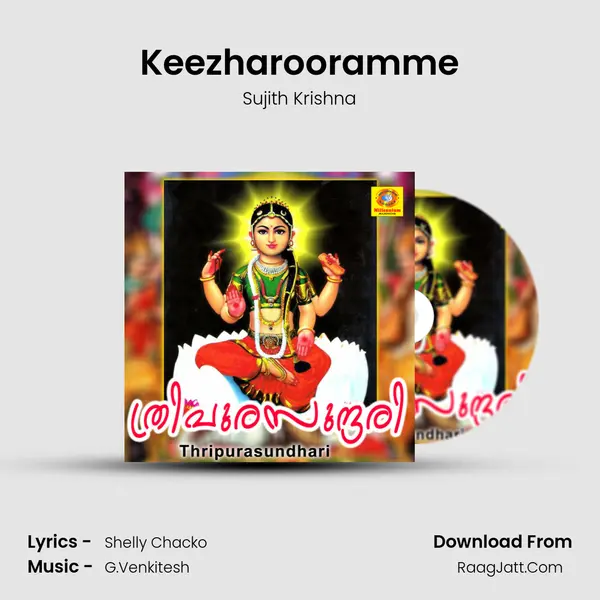 Keezharooramme MP3 Song by Sujith Krishna Cover