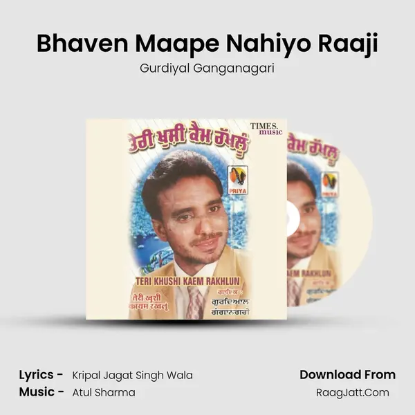 Bhaven Maape Nahiyo Raaji mp3 song