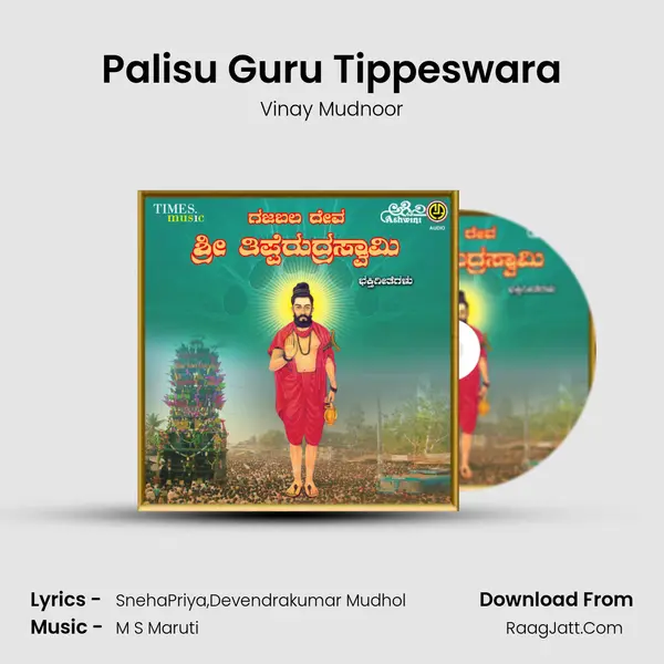 Palisu Guru Tippeswara MP3 Song by Vinay Mudnoor Cover