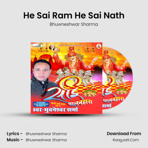 He Sai Ram He Sai Nath mp3 song