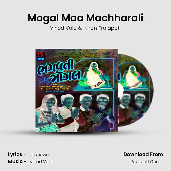 Mogal Maa Machharali mp3 song