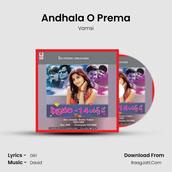 Andhala O Prema MP3 Song by Vamsi Cover