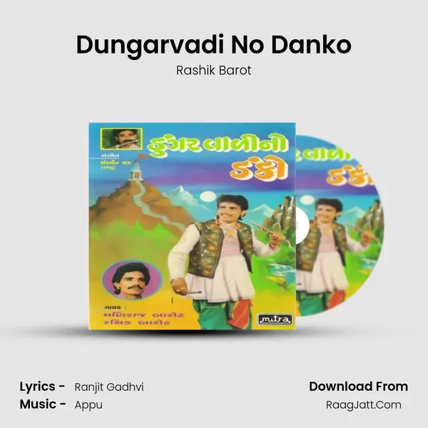 Dungarvadi No Danko MP3 Song by Rashik Barot Cover