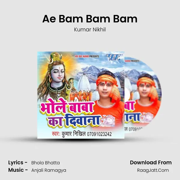 Ae Bam Bam Bam MP3 Song by Kumar Nikhil Cover