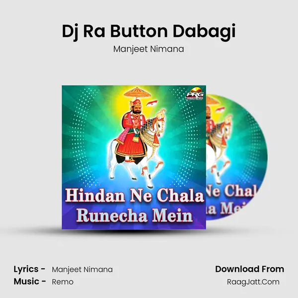 Dj Ra Button Dabagi MP3 Song by Manjeet Nimana Cover