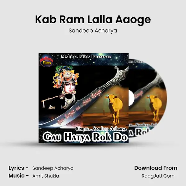 Kab Ram Lalla Aaoge MP3 Song by Sandeep Acharya Cover