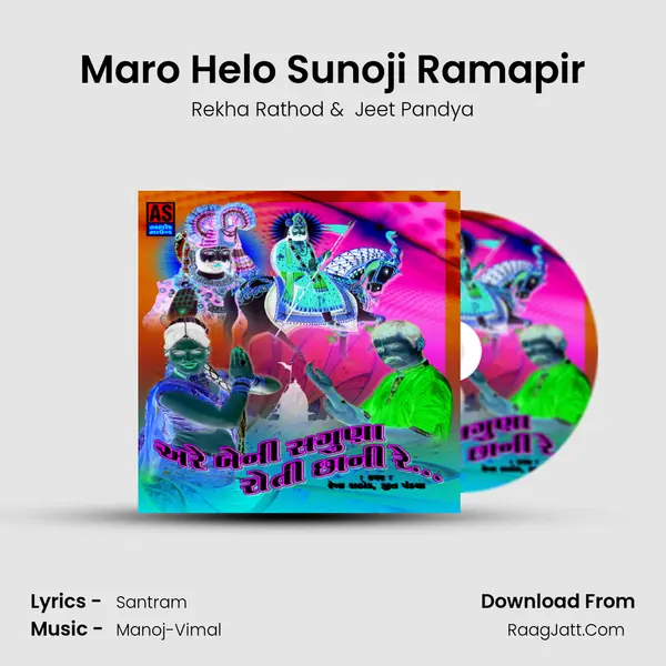 Maro Helo Sunoji Ramapir MP3 Song by Rekha Rathod Cover