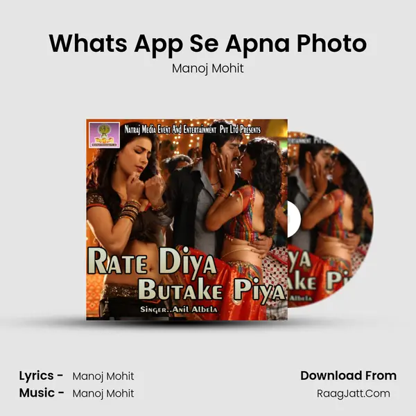 Whats App Se Apna Photo Cover