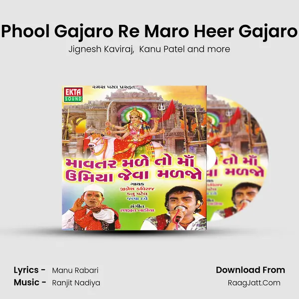 Phool Gajaro Re Maro Heer Gajaro MP3 Song by Jignesh Kaviraj Cover
