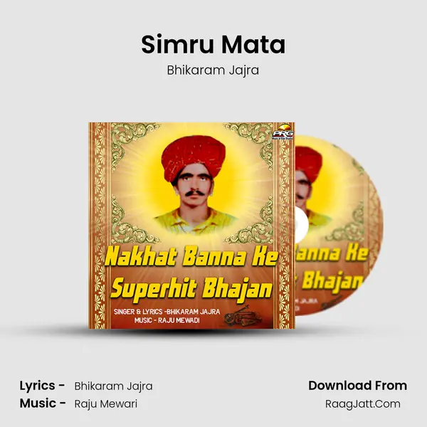 Simru Mata MP3 Song by Bhikaram Jajra Cover