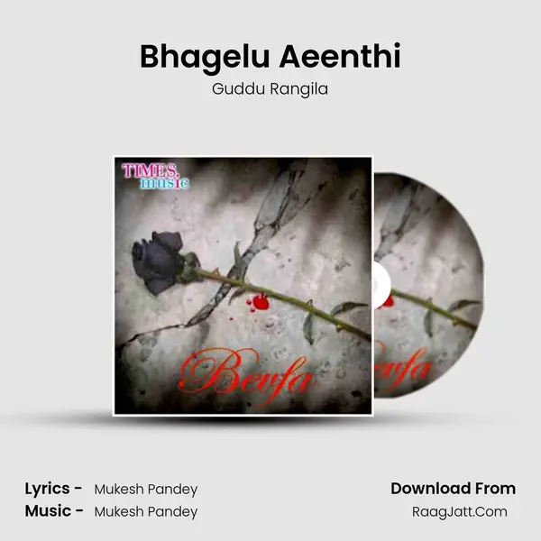 Bhagelu Aeenthi MP3 Song by Guddu Rangila Cover