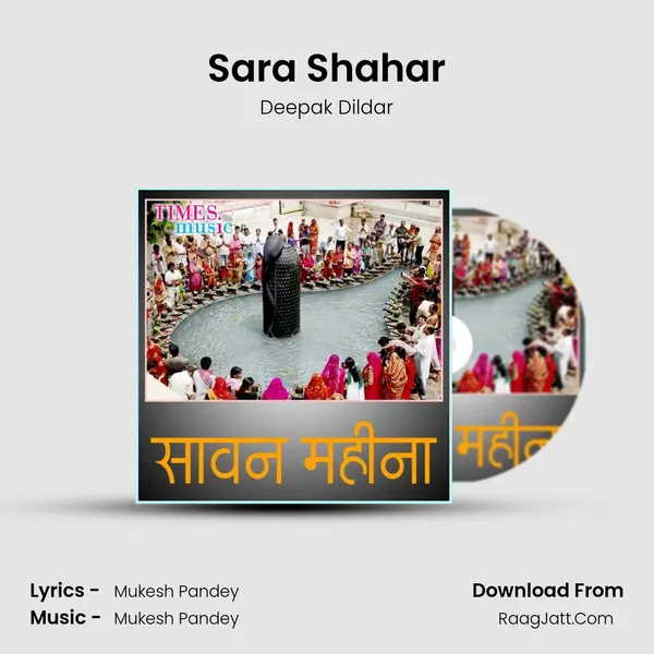 Sara Shahar MP3 Song by Deepak Dildar Cover