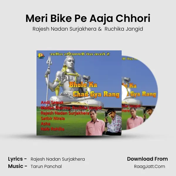Meri Bike Pe Aaja Chhori MP3 Song by Rajesh Nadan Surjakhera Cover