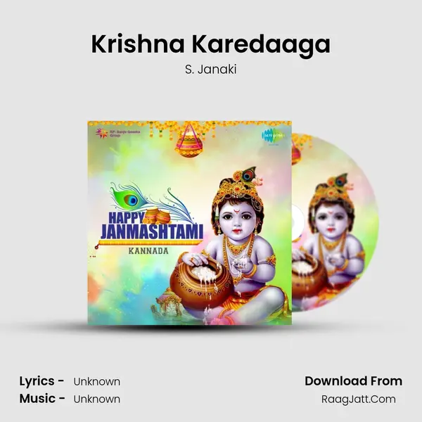 Krishna Karedaaga MP3 Song by S. Janaki Cover
