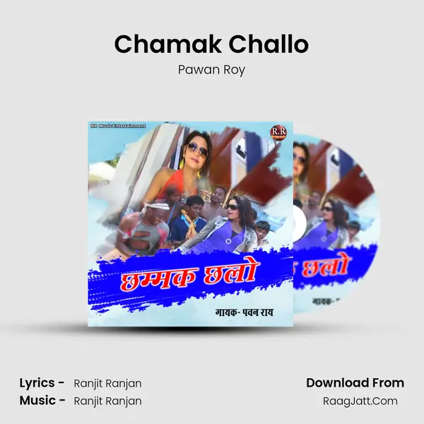Chamak Challo MP3 Song by Pawan Roy Cover
