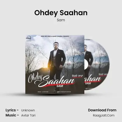 Ohdey Saahan mp3 song
