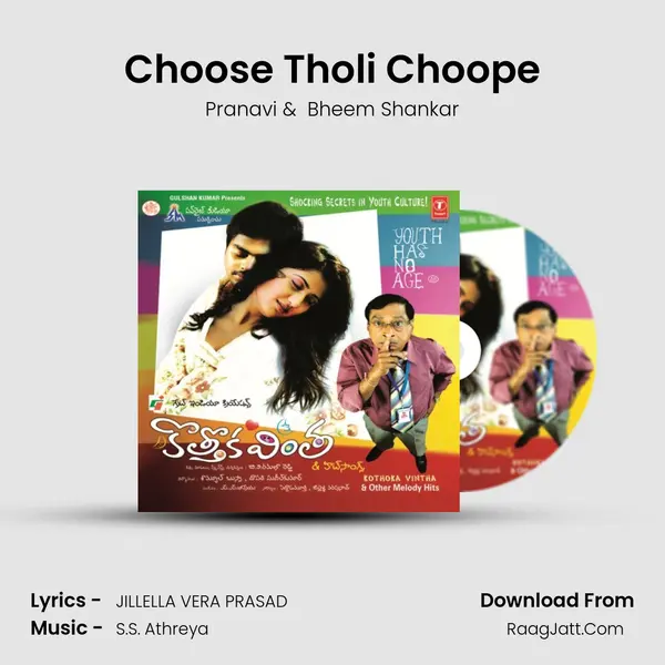 Choose Tholi Choope MP3 Song by Pranavi Cover