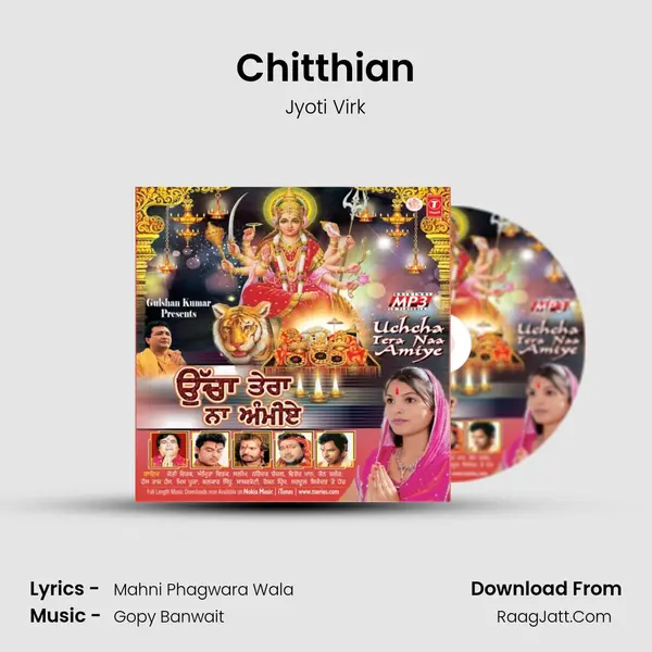 Chitthian MP3 Song by Jyoti Virk Cover