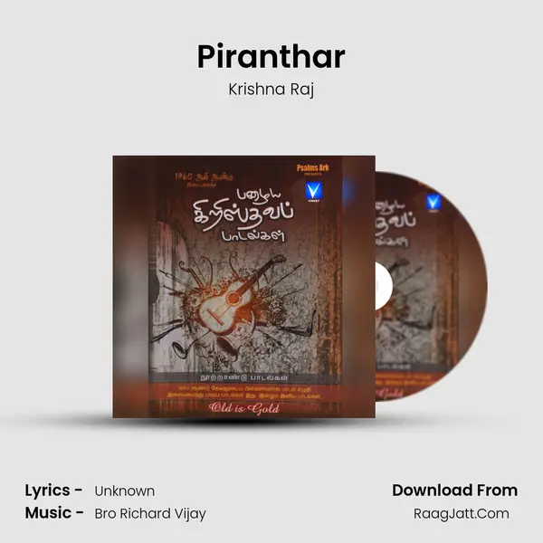 Piranthar MP3 Song by Krishna Raj Cover
