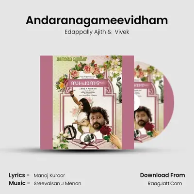 Andaranagameevidham MP3 Song by Edappally Ajith Cover