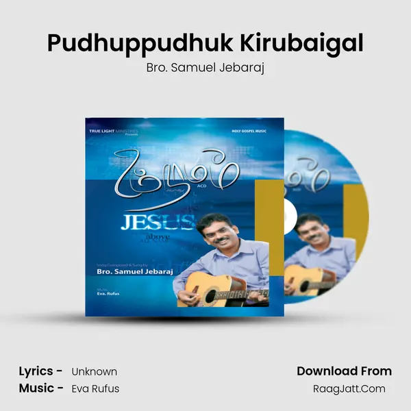 Pudhuppudhuk Kirubaigal MP3 Song by Bro. Samuel Jebaraj Cover