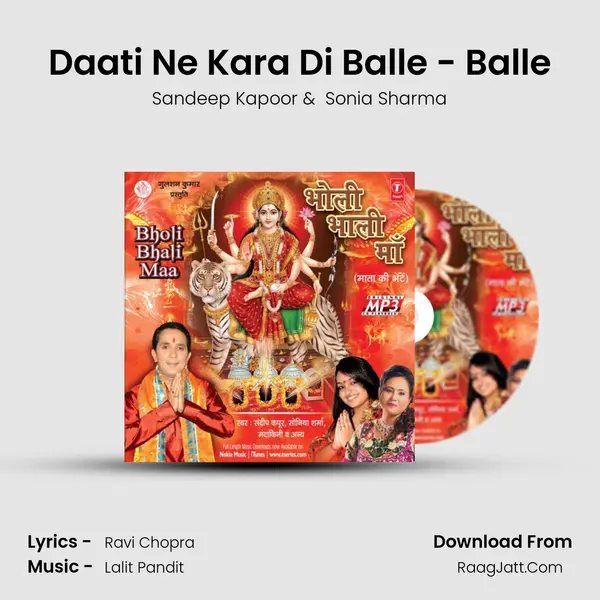 Daati Ne Kara Di Balle - Balle MP3 Song by Sandeep Kapoor Cover