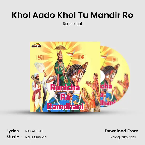 Khol Aado Khol Tu Mandir Ro mp3 song