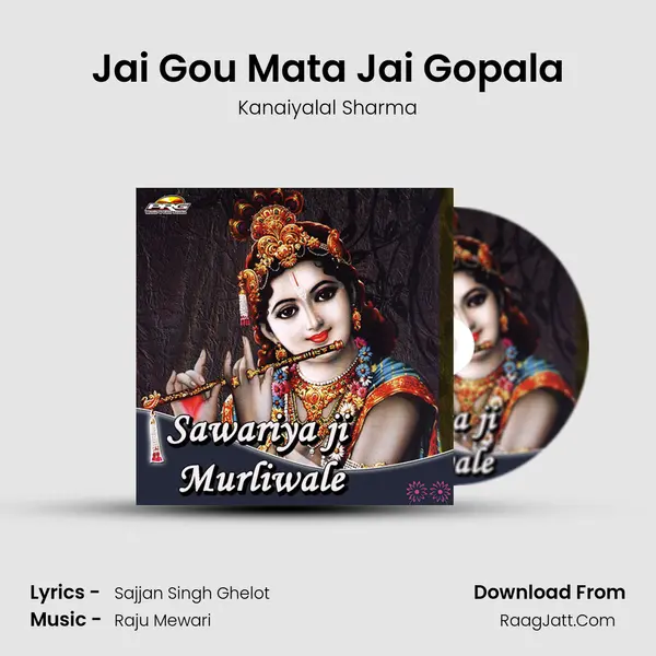 Jai Gou Mata Jai Gopala mp3 song