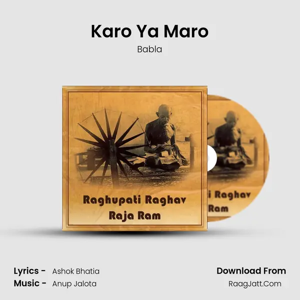 Karo Ya Maro MP3 Song by Babla Cover