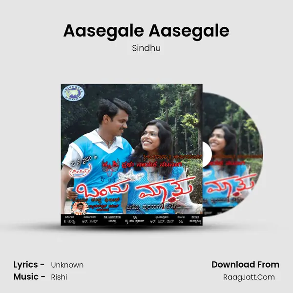 Aasegale Aasegale MP3 Song by Sindhu Cover