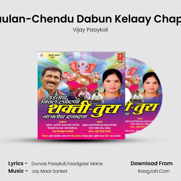 Gaulan-Chendu Dabun Kelaay Chapta MP3 Song by Vijay Paaykoli Cover