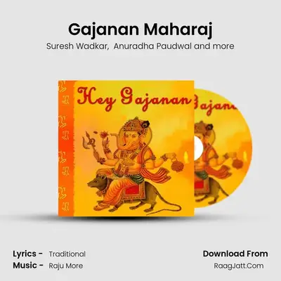 Gajanan Maharaj MP3 Song by Suresh Wadkar Cover