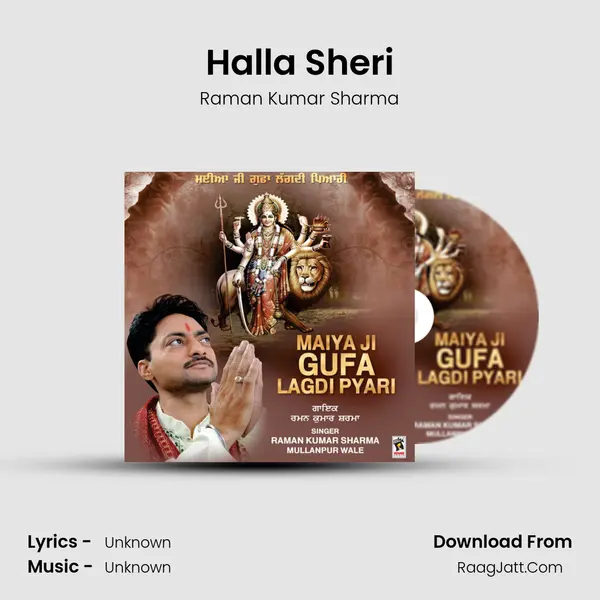 Halla Sheri MP3 Song by Raman Kumar Sharma Cover